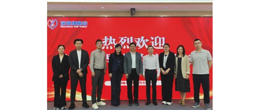 产教融合，赋能医药产业人才培养——长春职业技术大学食品与生物学院院长李永波一行到访深圳Ebpay支付